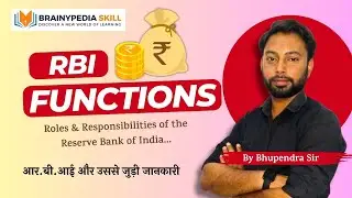 RBI Functions Explained | Static GK for Banking, SSC, Railway Exams | SBI PO Mains | In Hindi
