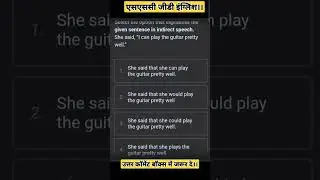 ssc gd English memory beased questionpaper part02#viral #exam #jsp #shorts#ssc #sscgd#sscgdconstable