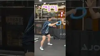 Forehand Topspin Without a Racket