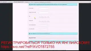 AVO INC - Х ФАКТОР-3АРАБОТКА ПУСТЬ ГОВОРЯТ! 2012