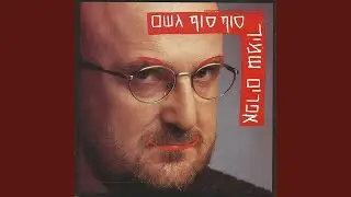 אנו באנו
