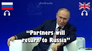 Путин об отношениях с Трампом: «Свет в конце туннеля» | Русско-английская интерпретация