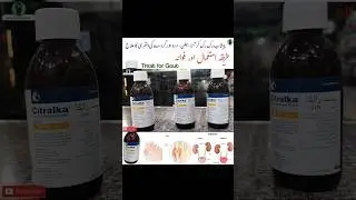 UTI infection | citralka syrup | urine infection treatment #hussainpharmacist #uti #viral