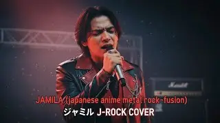 Jamila Japanese Rock Cover Anime Opening Style | High Energy Rock &ndash;  (Cover by Alvaren)