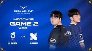 DNS vs DRX | Match 12 Game 2 | 2026 LCK CUP