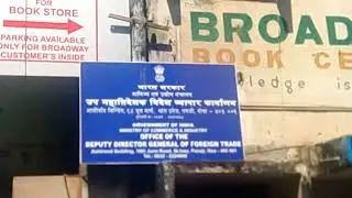 IT IS GOA DIRECTOR GENERAL OF FOREIGN TRADE