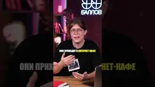 Программисты в Японии живут НА УЛИЦЕ? #информатика #огэ2025 #факты #интересное