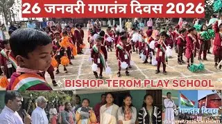 26 JANUARY BISHOP TEROM PLAY SCHOOL 