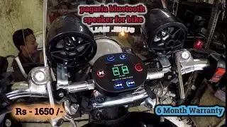 pagaria bluetooth speaker for bike | unboxing & installation | mumbai | india