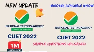 NTA uploads official CUET Sample Papers (Mock Tests) for CUET UG 2022, New type of MCQs introduced