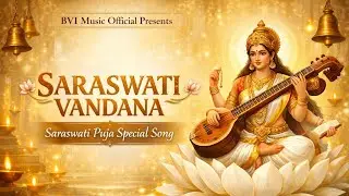 Saraswati Vandana | Om Jai Saraswati Mata | Saraswati Puja Special | BVI Music Official