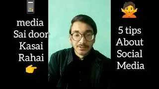 Social media sai door rhnai kai tips 🙅💯#socialmediadetox 