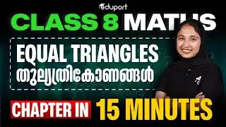 Class 8 Maths Equal Triangles തുല്യത്രികോണങ്ങൾ | Chapter in 15 Minutes | Eduport Class 8