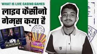 Best helping guide to choose best live casino games at the moment! Review of best casino (in Hindi)
