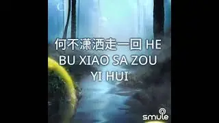 Xiao Sa Zou Yi Hui
