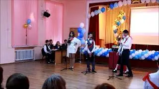 Последний звонок 2023. Школа 1290, 11 