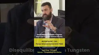 Кофе с Сэмсо, выпуск 214 &mdash; Дисбаланс между ценой на вольфрам и рыночными интересами к вольфраму.