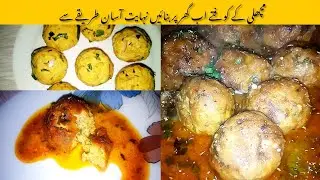 How to make fish kofta|Perfect Ramadan/Eid recipe,Quick  and delicious recipe 