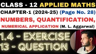 13 Q. Ex. 1.4 l Chapter 1 l NUMBERS QUANTIFICATION l Class 12th Applied Maths l M L Aggarwal 2024-25