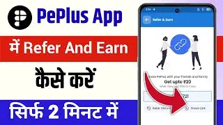 peplus app me refer kaise karen | peplus app me refer and earn kaise kare 