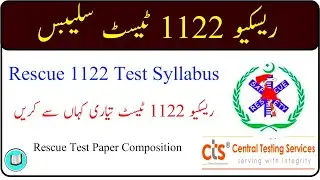 Rescue 1122 Jobs Test Syllabus | Rescue 1122 Test Paper Distribution