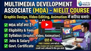 Multimedia Developement Associate NIELIT Course 