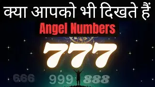 Angel Numbers Part-2 | 666, 777, 888, 999 Meaning & Spiritual Message