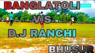 BANGLATOLI vs D.J RANCHI 4 - 0 || MARANG GOMKE JAYPAL SINGH MUNDA FOOTBALL TOURNAMENT BHUSUR #RANCHI