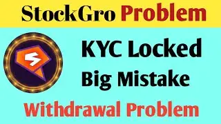stockgro kyc locked problem || stockgro withdrawal problem || stockgro new update