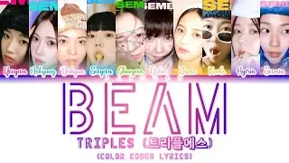 tripleS (트리플에스) - Beam [Color Coded Lyrics Han|Rom|Eng]