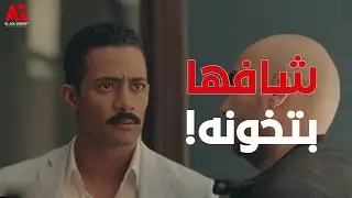 شاف مراته وهي بتخونه مع راجل تاني 😢 مش هتصدق زين القناوي عمل إيه 🔥 #نسر_الصعيد #محمد_رمضان