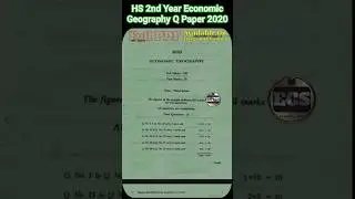 HS 2nd Year Economic Geography Question Paper 2020 || HS Economic Geography Question paper 2020