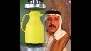 أعقل المجانين - الحكفي نهاية - الجزء الأول