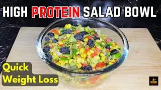 Mix Lentils Protein Salad | Weight Loss Salad By Fusion Delights |Protein Salad |Healthy Lunch Ideas