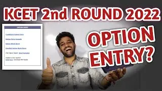 KCET 2022 - WHEN IS KCET 2ND ROUND OPTION ENTRY?