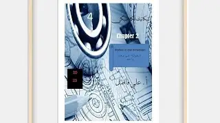 ميكانيك المرحلة الأولى _الفصل الثاني _المحاضرة رقم (4)