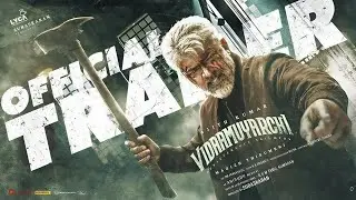 Vidaamuyarchi Official Trailer | AjithKumar | Arjun | MagizhThirumeni | LycaProductions #ak  #ajith