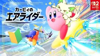 🎮【#エアライダー  】🔰操作がマリカーと違って難しい！💦教習所は通えた！［#ぶいぱい/＃アップランド/コマチガブ］