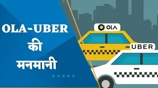 Cases of Ola Uber's Misconduct is increasing and passengers are struggling to get the justice