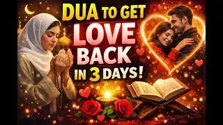 Dua to Make Someone Come Back | Powerful 3 Days Prayer