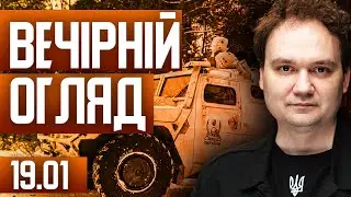 ⚡️Трамп забув про Україну? Всі розмови в Давосі тільки про Гренландію