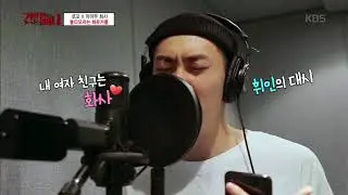 건반위의 하이에나 - 화사와의 행복한 미래 꿈꾸며 랩 폭발하는 로꼬. 20180420 ㅣ KBS방송