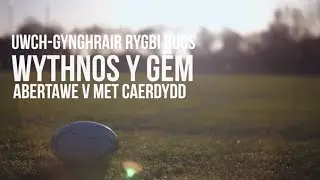 T&icirc;m rygbi Prifysgol Abertawe - Wythnos g&ecirc;m