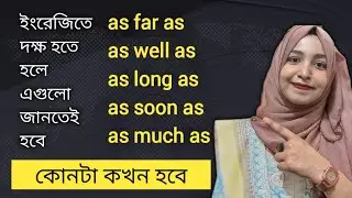 Uses of as well as, as much as, as long as, as far as, as soon as | Spoken English and grammar