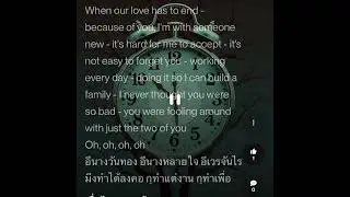 Wan Thong Song Jai