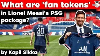What are Fan Tokens in in Lionel Messi&rsquo;s Paris Saint Germain (PSG) package? Current Affairs for UPSC