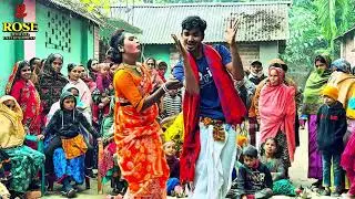 আমার ভাগিনা বাজাইছে যন্ত্রণা | Amar Bhagina Bajayse Jontona | বিয়ের গীত| Rose Official Entertainment