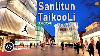 [4K] Beijing's New Luxury Icon 2026 &ndash; Magical Blue Hour Walk: Sanlitun Taikoo Li | POV