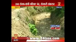 Bhandara | Jal Yukt Shivar Yojna Got Farmers In Problem