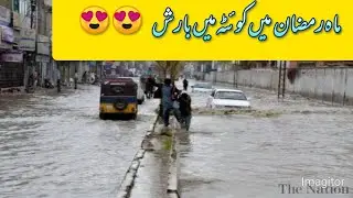 Heavy Rain in Quetta 3rd May 2021 #SHORTS